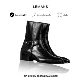 Harness Boots หนังวัวเต็มเม็ดสีดํา LEMANS HB01 ส้นลายไม้ (ใส…