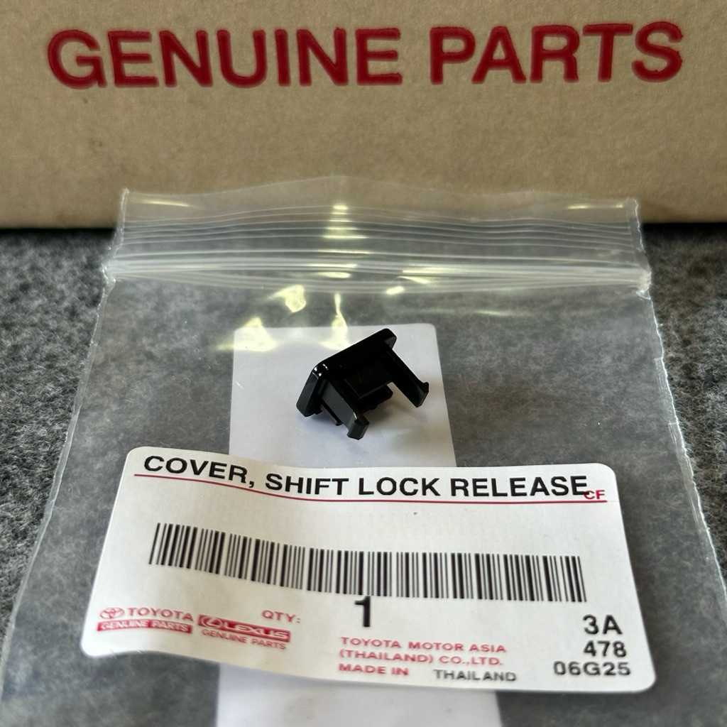 แท้ศูนย์  % ฝาครอบคันเกียร์ Shift Lock ชิฟท์ล็อค Altis 2014-2018 (CA-33554-02140) ราคา ถูกที่สุด ดีลบีเคเค แกลเลอรีภาพที่ 3