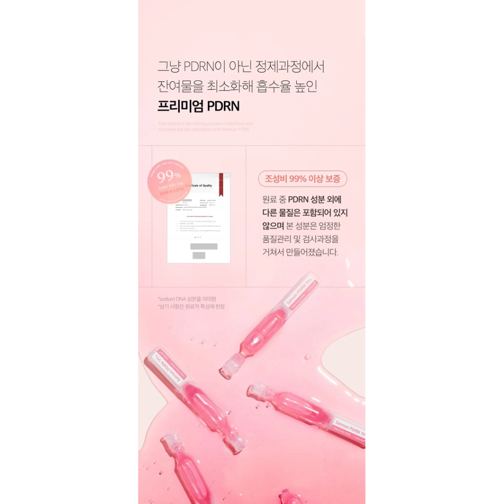 [MEDICUBE] PDRN Pink One Day Serum เซรั่ม PDRN สูตรเข้มข้น เพื่อประสิทธิภาพที่ดีควรใช้คู่กับเครื่อง medicube ราคา ถูกที่สุด ดีลบีเคเค แกลเลอรีภาพที่ 7