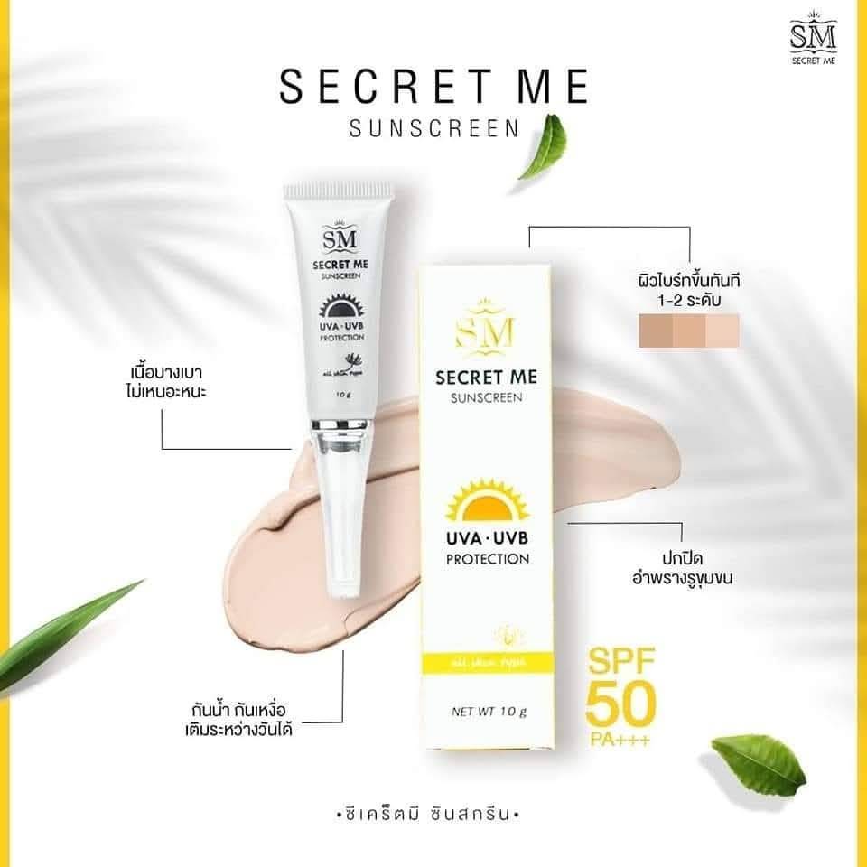 ✅พร้อมส่ง✅ SM SunsCreen กันแดดเนื้อโฟม