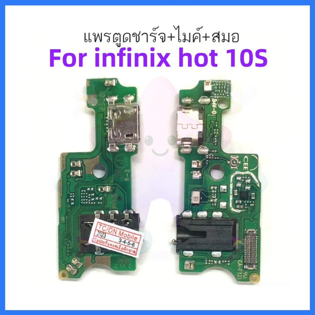แพรชาร์จ infinix Hot 10Sแพรตูดชาร์จ + ไมค์ + สมอ infinix Hot 10Sก้นชาร์จ infinix Hot 10S