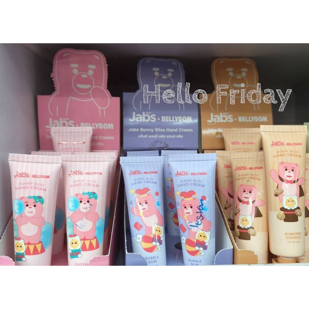 พร้อมส่ง Jabs x BELLYGOM Hand Cream 🎀