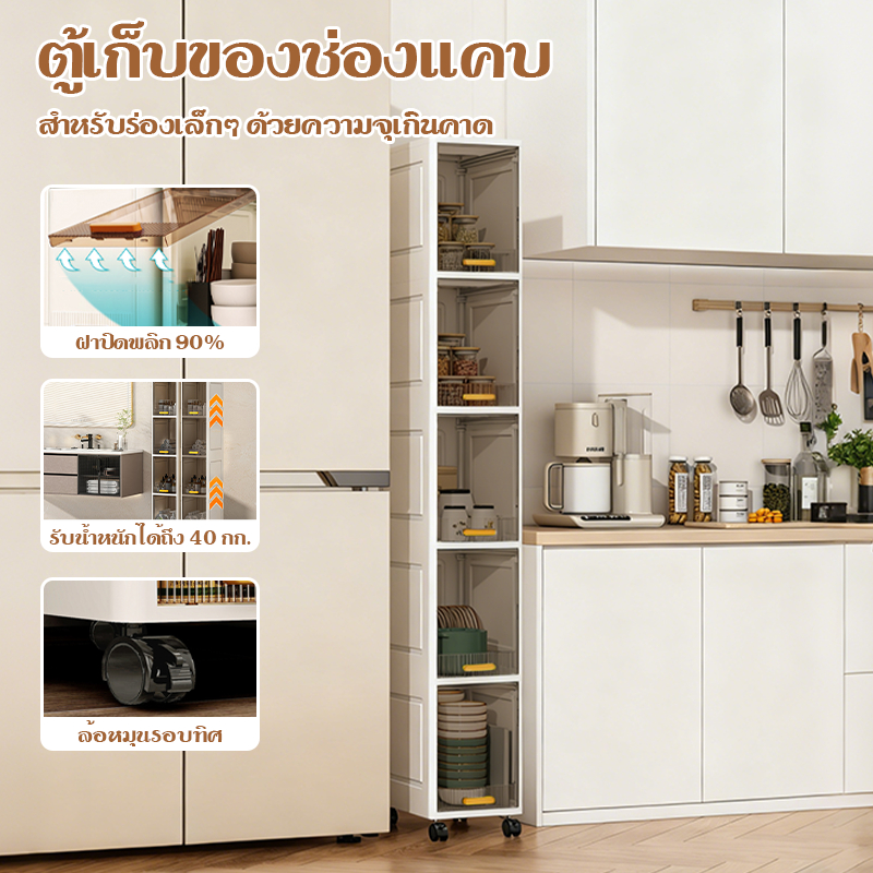 CODตู้เก็บของมีล้อเหมาะสำหรับพื้นที่ขนาดเล็ก ตู้เก็บของหลายชั้นช่วยประหยัดพื้นที่ กันน้ำ และเหมาะสำหรับห้องครัว/ห้องน้ำ