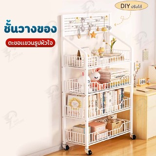 [ตะขอรูปหัวใจ] ชั้นวางของ ชั้นวางของอเนกประสงค์ ชั้นวางขนม มีตะขอแขวน มีหลายชั้นให้เลือก ล้อเลื่อน พร้อมส่ง ME