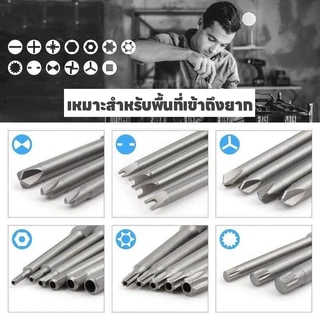50pcs ชุดไขควงแม่เหล็กหกเหลี่ยม มิลลิเมตรยาวพิเศษ ไขควงหกเหลี่ยม ดอกไขควงแม่เหล็ก ไขควงหกเหลี่ยม Star Hex Bit
