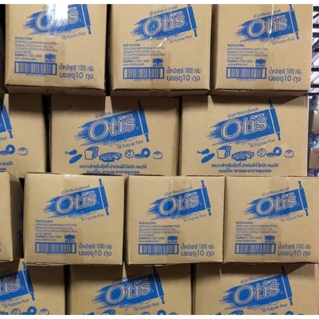 (ยกลัง10ถุง) แป้งสาลีอเนกประสงค์ ตราโอทิส แป้งทำโรตี ปริมาณต่อถุง1กิโลกรัม