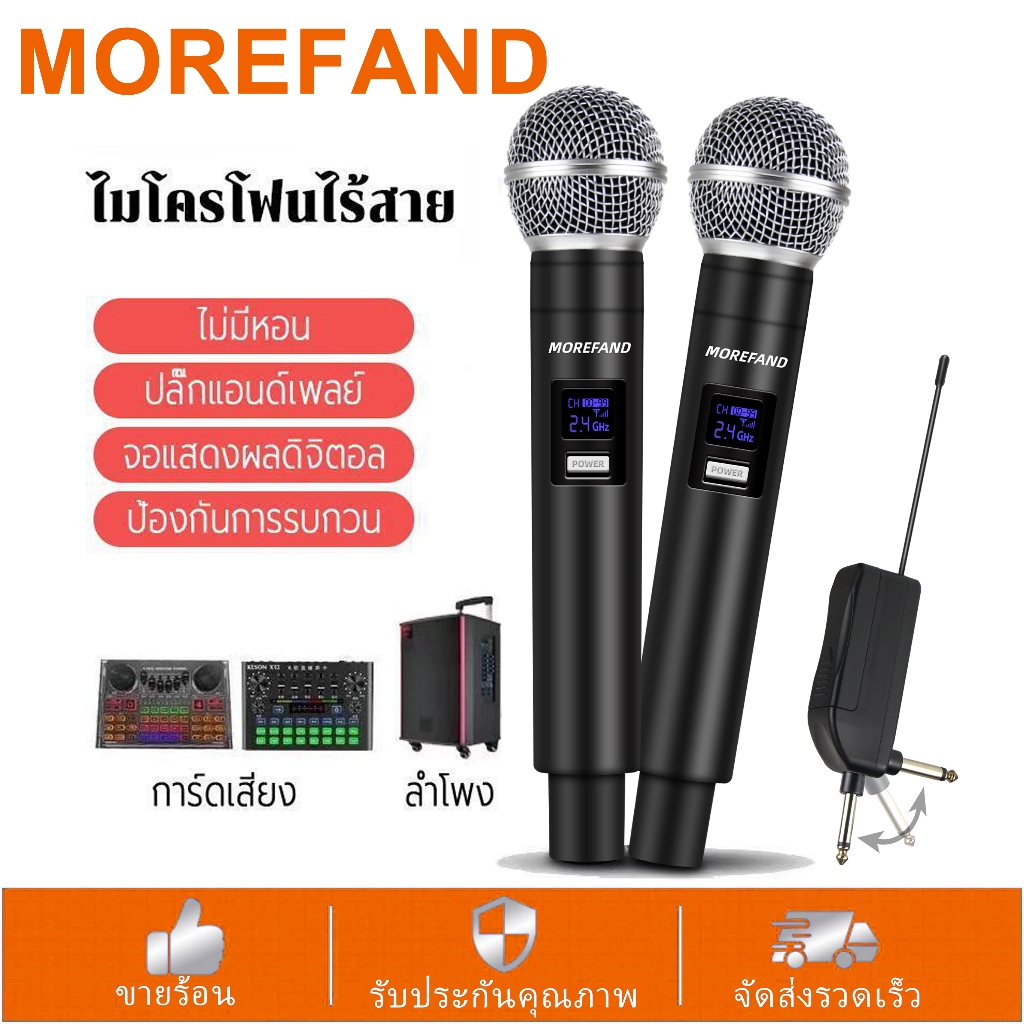 UHF ไมโครโฟนไร้สายไมโครโฟนไร้สายกลางแจ้งลอย KTV เพลงเวทีบ้านเวทีร้องเพลงอินเทอร์เฟซ microphone