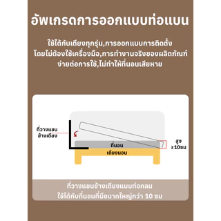 ราวพยุงเตียง ราวกั้นเตียง ราวจับสำหรับผู้สูงอายุ ราวจับกันลื่น ผู้สูงวัย อดทน ช่วยลุกจากเตียงติดตั้งง่าย พร้อมแล้ว