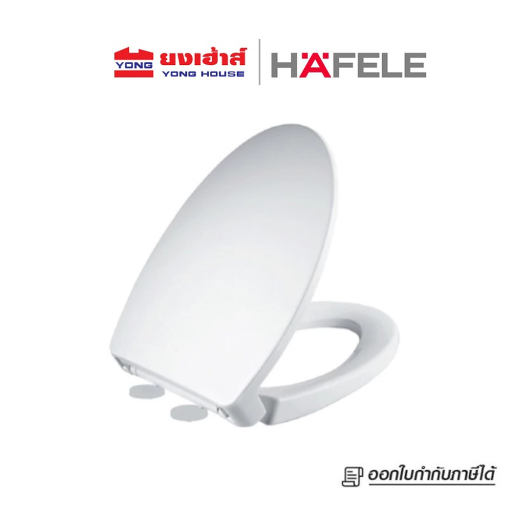HAFELE ฝารองนั่ง SLOW CLOSE รุ่น 495.61.504 ฝาชักโครก