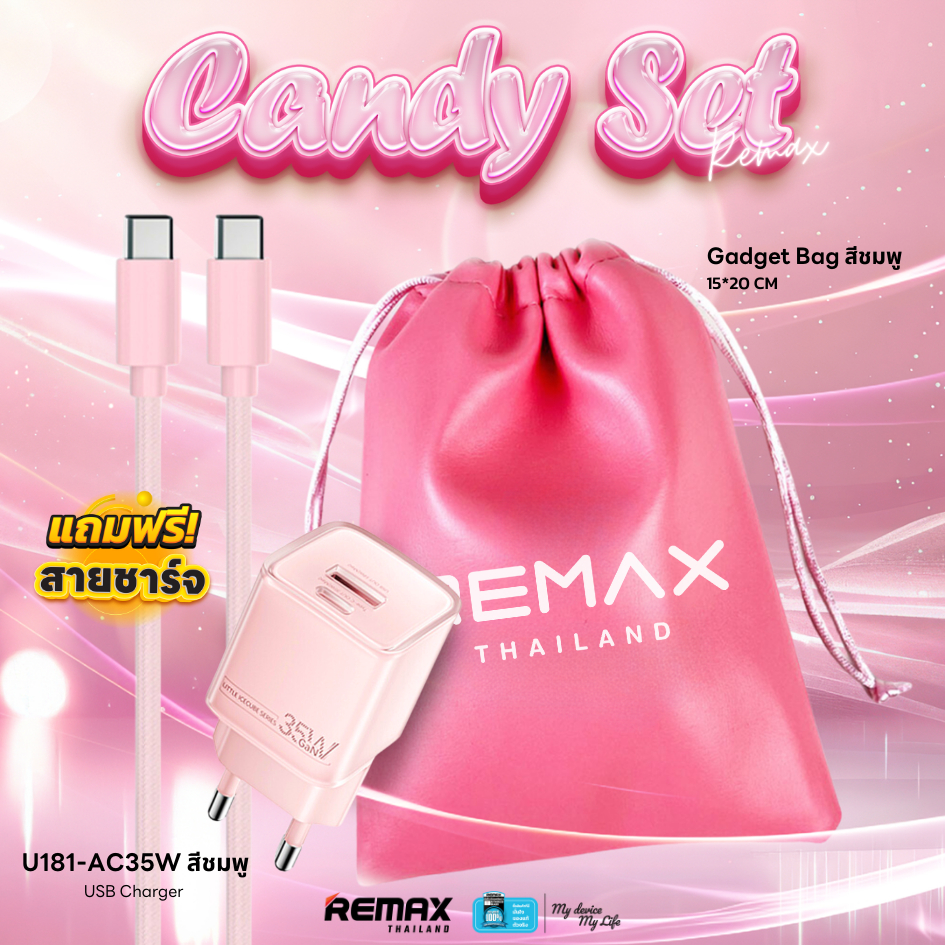 Remax USB Charger U181-AC35W Pastel Charger Set - ชุดเซ็ตสีพาสเทล อะแดปเตอร์ หัวชาร์จ ชาร์จเร็ว 35W สายชาร์จ Type-C - รูปที่ 6