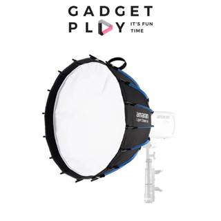 Softbox amaran Light Dome 60,90 cm.  [กรุงเทพฯ ส่งด่วน]