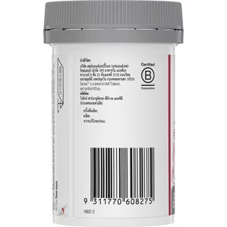 สวิสเซ ไบโอติน วิตามินซี+ซิงค์ 60 เม็ด SWISSE BIOTIN VITAMIN C+ ZINC 60 TABLETS