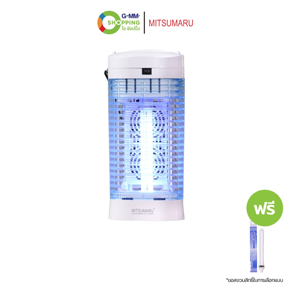 MITSUMARU มิตซูมารุ เครื่องดักยุงไฟฟ้า รุ่น T41 พัดลมดูด 2 ตัว (1 แถม 1) #201583