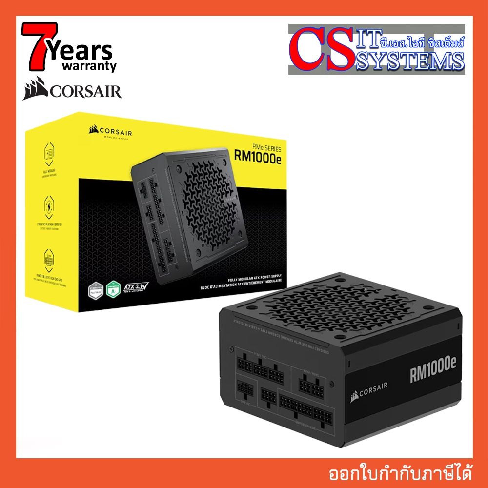 POWER SUPPLY CORSAIR RM1000E 1000W 80+ CYBENETICS GOLD (CP-9020297-NA)