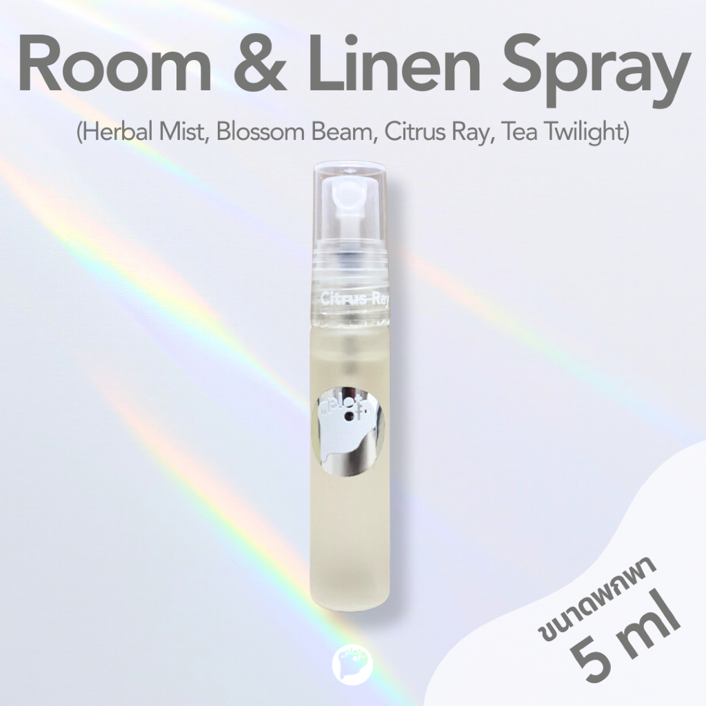 " plot of " Room and Linen Spray Travel Size | 5 ml x 1 ขวด | " พลอทออฟ " สเปรย์หอมปรับอากาศขนาดพกพา