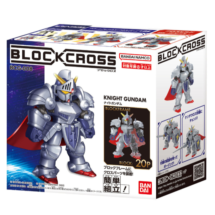 BANDAI กันดั้ม Gundam Blocross Knight Gundam
