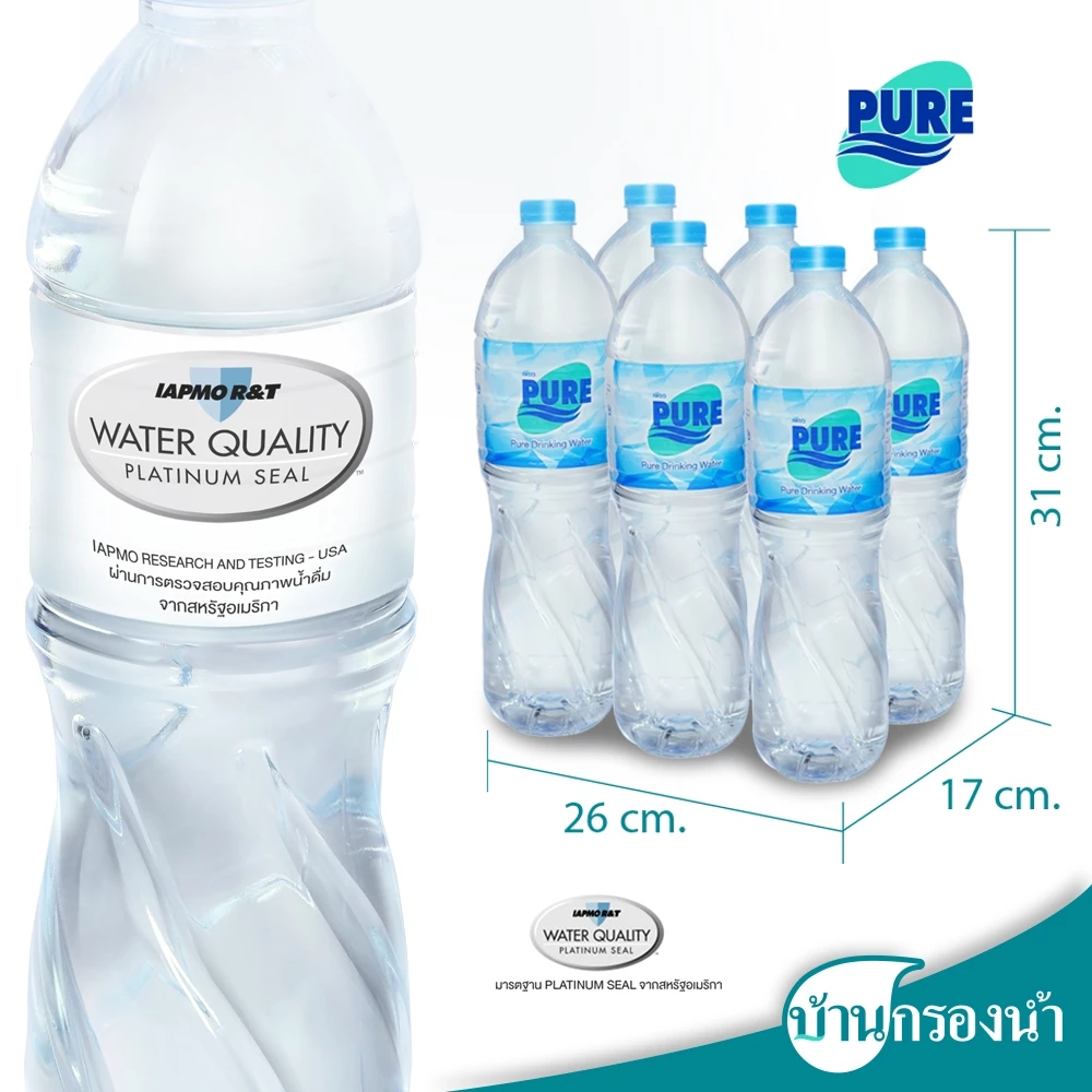 [ส่งฟรีกรุงเทพและปริมณฑล] Pure น้ำดื่ม เพียว ขนาด 1,500 ml 1 แพ็ค 6 ขวด ราคาแพ็คละ 45 บาทเท่านั้น thumbnail 4