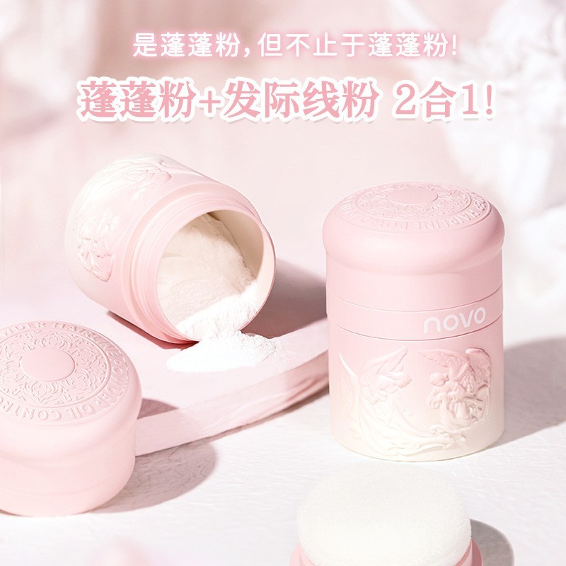 ปิดเหม่ง Novo แป้งฝุ่นควบคุมความมันผมธรรมชาติติดทนนาน No.6298
