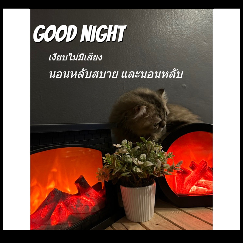 เตาผิงไฟคริสต์มาสไฟจำลองไฟมินิไฟมินิมอล เสียบusbหรือใส่ถ่านได้