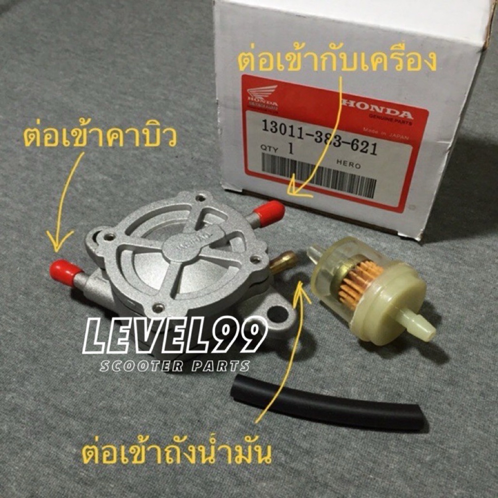 ปั้มดูดน้ำมัน Dio ZX เรือ และรถอื่นๆ ราคาถูก Shopee Lazada