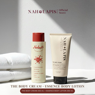 {{จับคู่เซ็ตผิวกาย}} NAHLAPIS ESSENCE LOTION + THE BODY CREA…