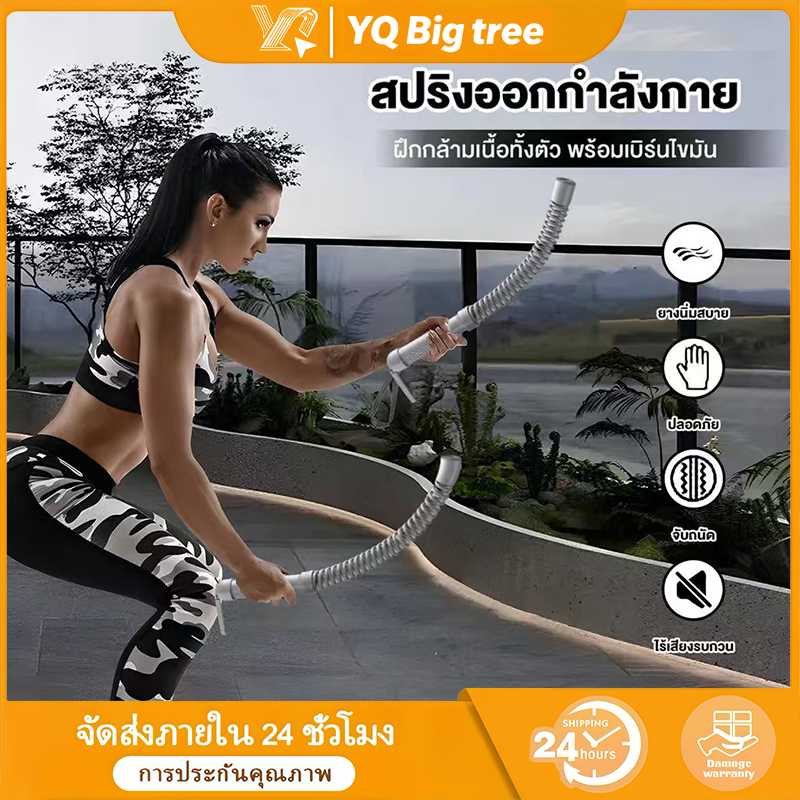 เชือกฟิตเนสไร้สาย แบบพกพา ฝึกได้แม้มีพื้นที่น้อย บริหารแขน หลัง อก และเผาผลาญไขมัน อุปกรณ์ออกกำลังกายแบบพกพา