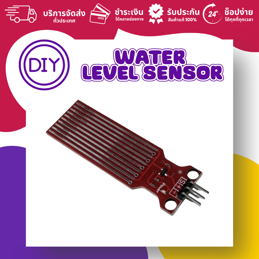 Water Level Sensor: เซ็นเซอร์วัดระดับน้ำ (ออกใบกำกับภาษีได้ แจ้งรายละเอียดทางแชท)