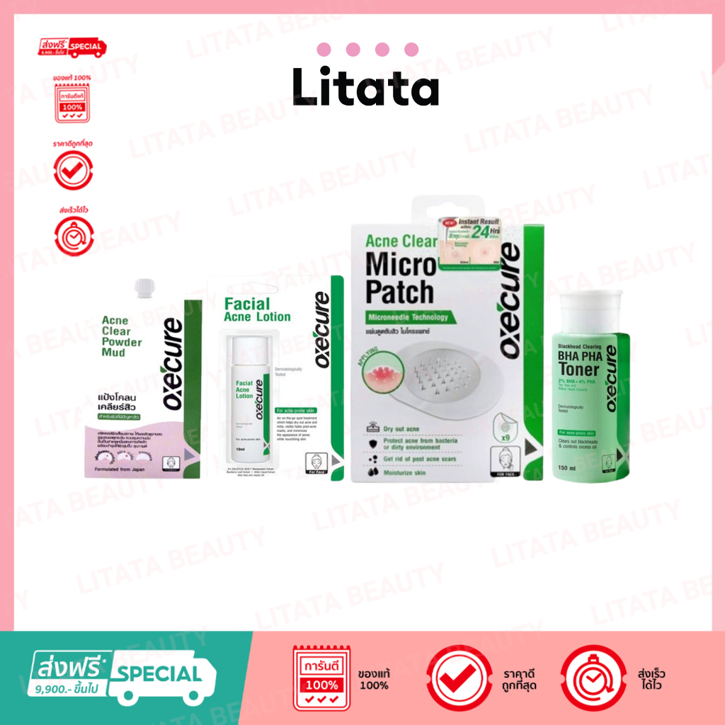 อ๊อกซีเคียว OXE'CURE Acne Clear Powder Mud /Acne Lotion /Acne Clear Micro Patch /Clearing BHA PHA
