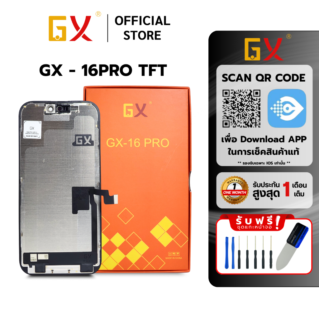 จอ GX หน้าจอ สำหรับ IP 16PRO TFT จอมือถือ แบบเปลี่ยน ของแท้100% COD รับประกัน 1เดือน