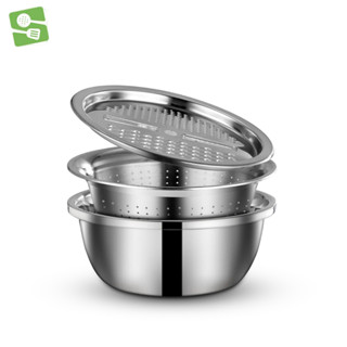 ชุด3ใบชามขูดผักผลไม้ ชุดกะละมังขูดผัก stainless basin ที่สไล…