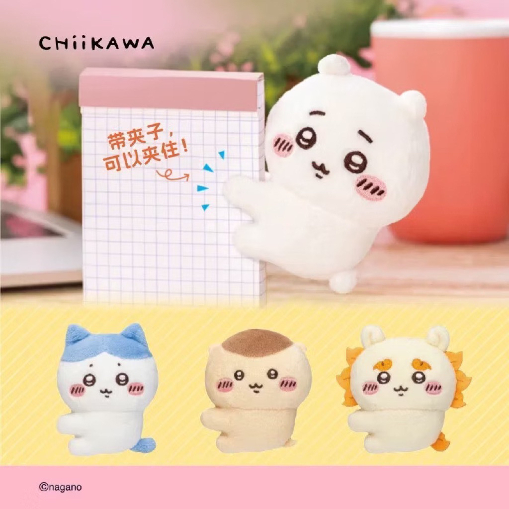 [เลือกตัวได้] ตัวเกาะ คลิป ชิคาวะ กาชาปอง Chiikawa Clip Stuffed Animal