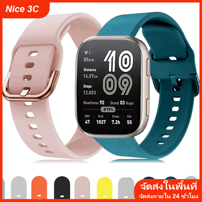 สายรัดซิลิโคนสำหรับนาฬิกาสมาร์ท Amazfit Bip 6 5 Bip6 สายรัดข้อมือแบบสปอร์ตระบายอากาศเร็ว 22 มม. ราคา ถูกที่สุด ดีลบีเคเค
