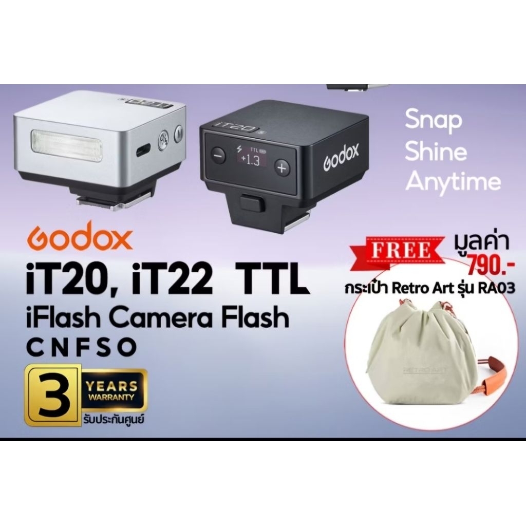 Godox Flash iT20 ttl  For Fuji