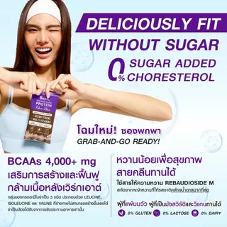 [หมดอายุ 07/27][สูตรอัพเกรด]Bomi Isolated Plant Protein Fiber Plus Natural Flavour (10x40g) โปรตีนพืช โปรตีนสูง หวานน้อย
