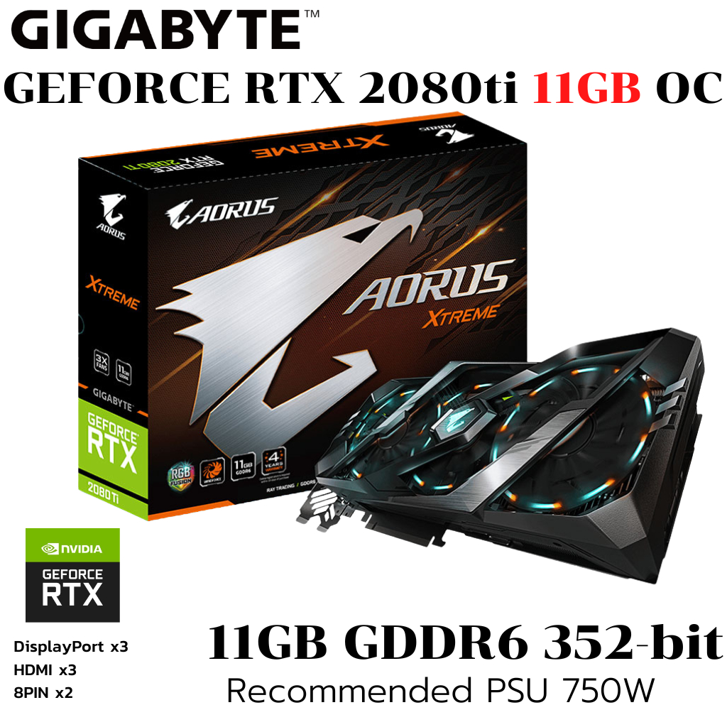 VGA (การ์ดแสดงผล) GIGABYTE AORUS RTX2080TI XTREME 11GB DDR6 (GV-N2080TAORUSX-11GC)