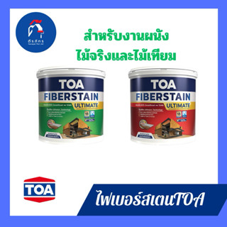 ทีโอเอ ไฟเบอร์สเตน อัลติเมท สำหรับงานผนัง ไม้จริงและไม้เทียม…