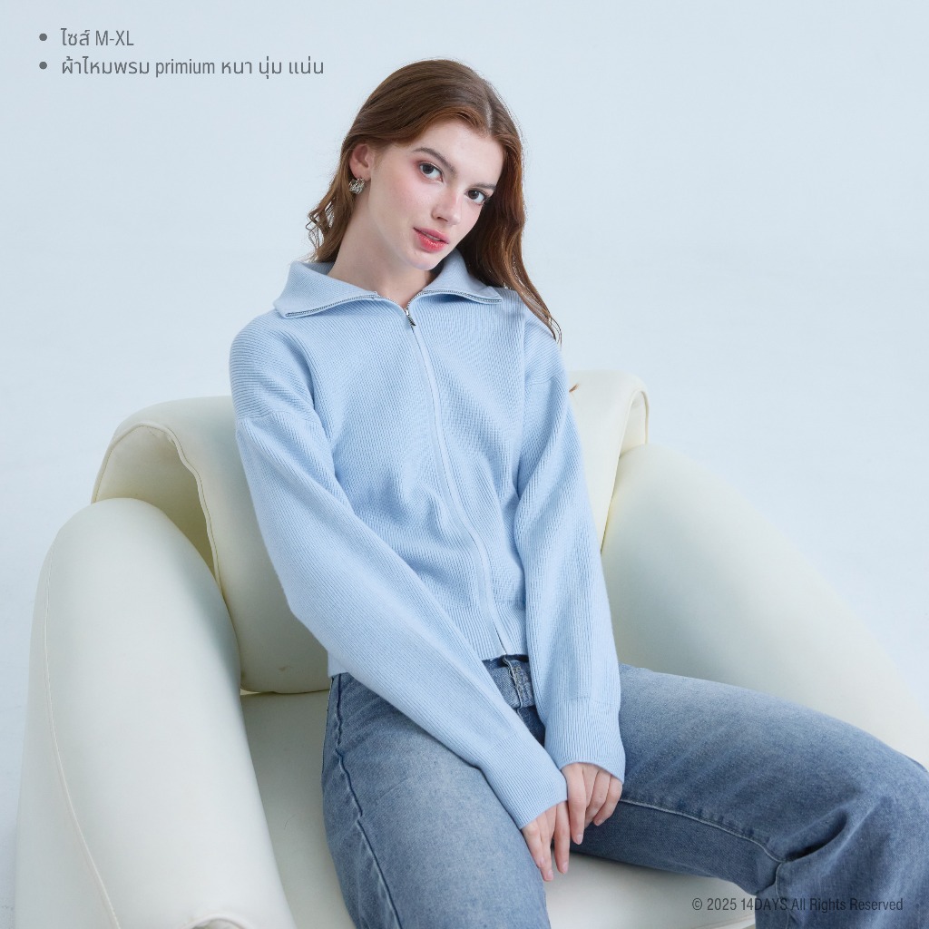 รุ่น Zip Sweater เสื้อไหมพรม พรีเมี่ยม เสื้อกันหนาว เสื้อผ้าผู้หญิง