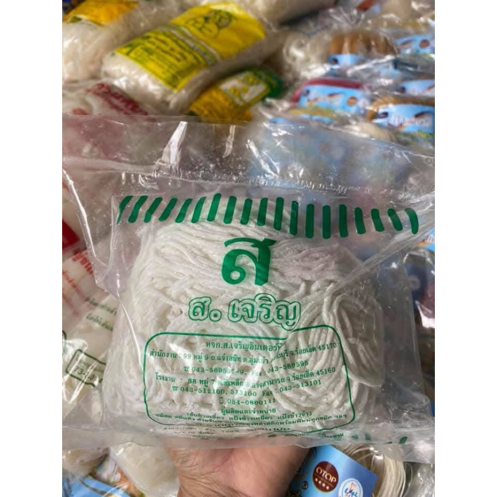 ก๋วยจั้บญวน จั้บญวน อร่อย ไม่เละ 500 กรัม ตรา ส.เจริญ