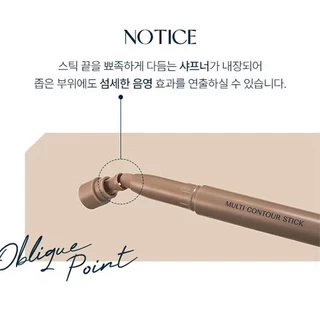 พร้อมส่ง TAG BY TOO COOL FOR SCHOOL MULTI CONTOUR STICK คอนทัวร์อเนกประสงค์ แท้จากเกาหลี