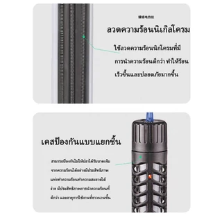 ฮีทเตอร์ตู้ปลาทำจากสแตนเลส SOBO Hd300/ Hd500 ฮีทเตอร์ทำความร้อน