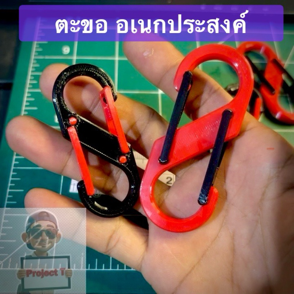 (T13) ตะขออเนกประสงค์