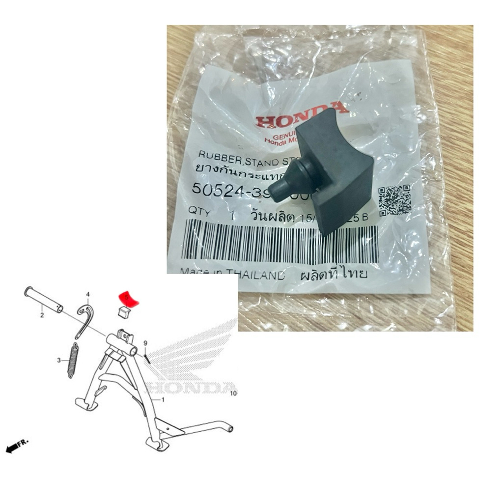 ยางขาตั้งคู่ HONDA CT125 /C125 /SUPER CUB แท้ศูนย์