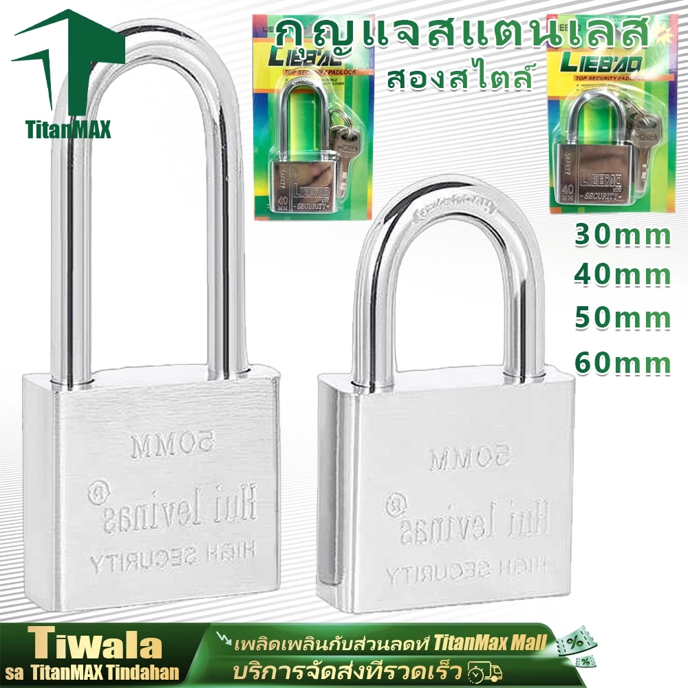 แม่กุญแจ ลูกปืน สีเงิน ขนาด30/40/50/60มม แม่กุญแจ สแตนเลส ป้องกันสนิม ทนทานแข็งแรง พร้อมลูกกุญแจ 3 ดอก คอสั้น/คอยาว