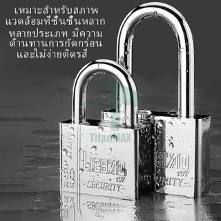 แม่กุญแจ ลูกปืน สีเงิน ขนาด30/40/50/60มม แม่กุญแจ สแตนเลส ป้องกันสนิม ทนทานแข็งแรง พร้อมลูกกุญแจ 3 ดอก คอสั้น/คอยาว
