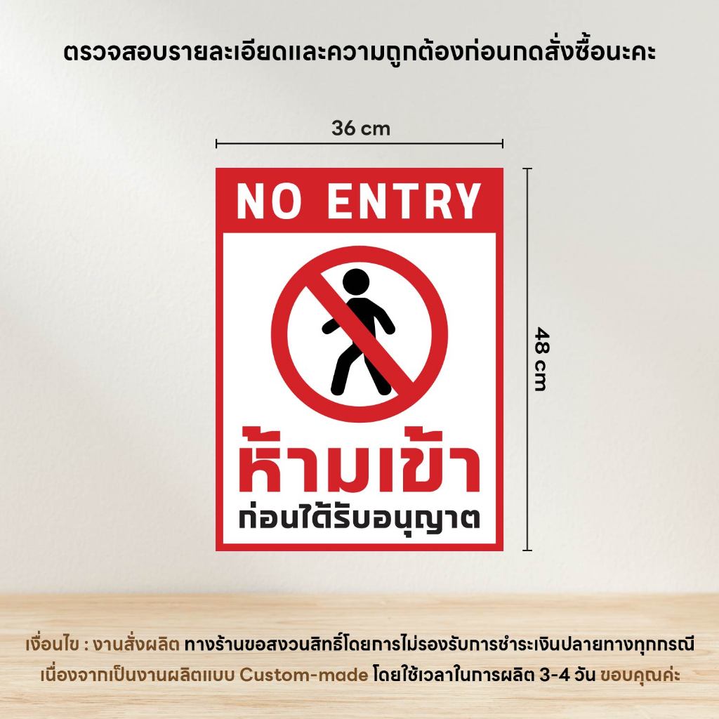(C002) (ทักแชทก่อนสั่ง) รับตัดสติกเกอร์ได-คัท รับพิมพ์สติกเกอร์ทั่วไปตามแบบลูกค้า สติกเกอร์ PVC กันน้ำ ติดกระจก-ผนัง