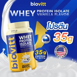 biovitt Whey Protein Isolate เวย์โปรตีน ไอโซเลท วานิลลา โปรตีน 35 กรัม รสวนิลา ละลายง่าย | 907.2g