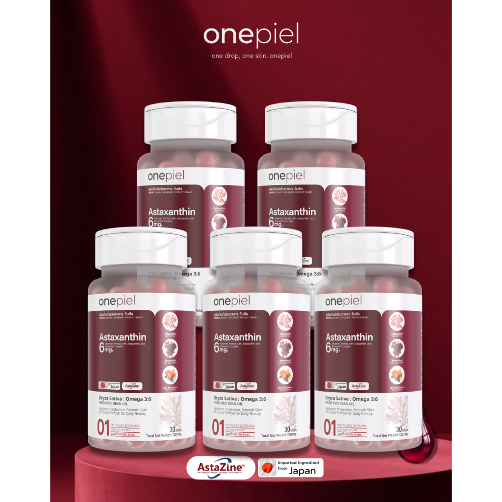 ✨(5 ขวดสุดคุ้ม )✨ ONEPIEL Astaxanthin แอสต้าแซนธิน ลิขสิทธิ์ของแท้จาก AstaZine® ฝ้ากระ ริ้วรอยผิวใสจบใน 1 ซอฟต์เจล