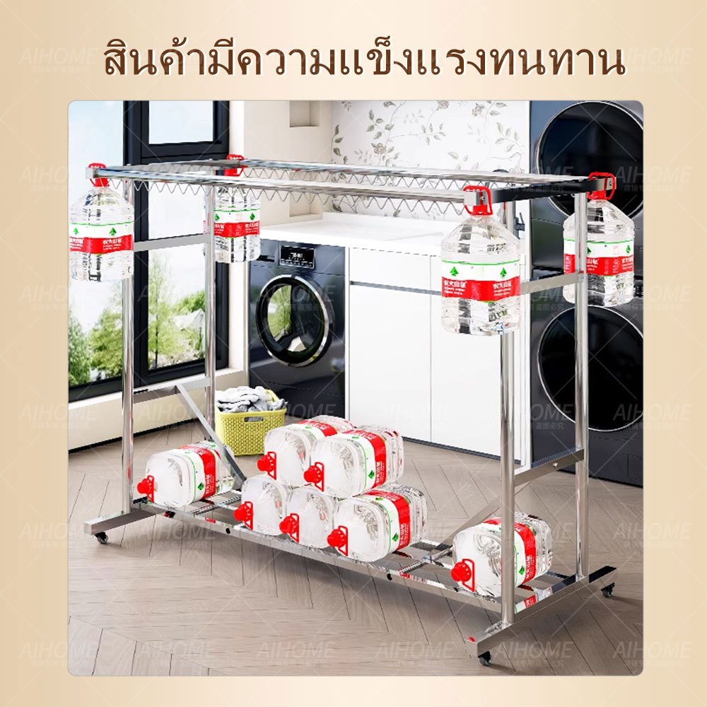 AiHome ราวตากผ้า สแตนเลส มันมีล้อ ราวตากผ้าท่อเหล็กสองแถว พร้อมชั้นวางของ ราวแขวนผ้าเคลื่อนย้ายได้ ประกอบง่าย มั่นคง - รูปที่ 3