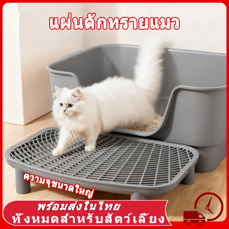 แผ่นดักทรายแมว 2IN1 ถาดรองฉี่สุนัข พรมดักทรายแมว พรม 2 ชั้น PP ช่วยดัก ทรายแมว ที่ติดตามเท้า แผ่น รอง ทรายแมว ขนาด ใหญ่