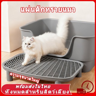 แผ่นดักทรายแมว 2IN1 ถาดรองฉี่สุนัข พรมดักทรายแมว พรม 2 ชั้น …